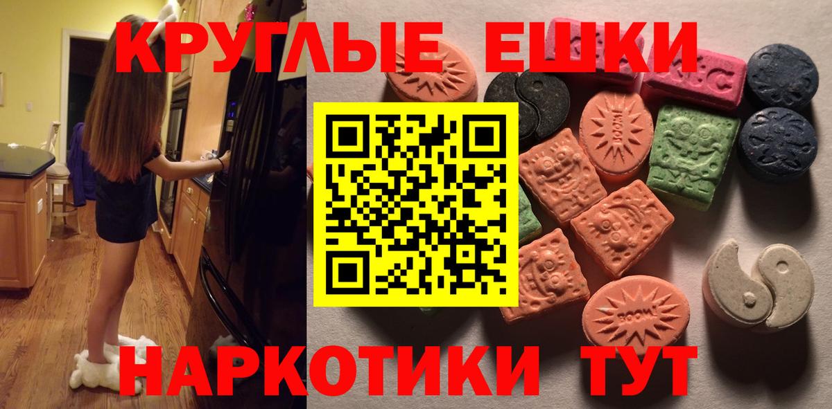 ЭКСТАЗИ VHQ Кубинка