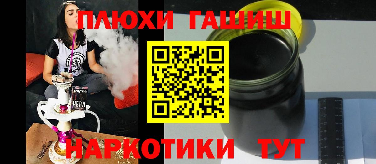 Гашиш ice o lator  Вход с VPN  ГАШ  Кубинка  Гашиш Ice-O-Lator 
