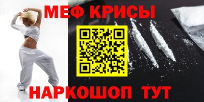 молекула духа Гусев