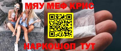 стаф Гусиноозёрск