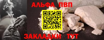 молекула духа Гусев