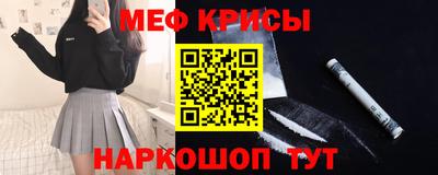 молекула духа Гусев