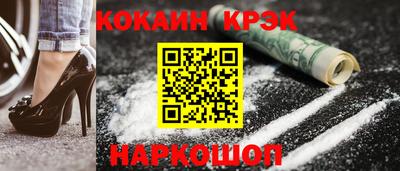 меф Гусь-Хрустальный