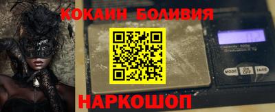 меф Гусь-Хрустальный