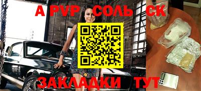 меф Гусь-Хрустальный