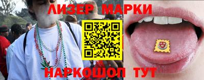 стаф Гусиноозёрск