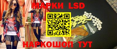 стаф Гусиноозёрск