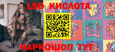 стаф Гусиноозёрск