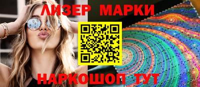 стаф Гусиноозёрск