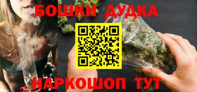 стаф Гусиноозёрск