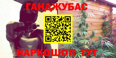 стаф Гусиноозёрск