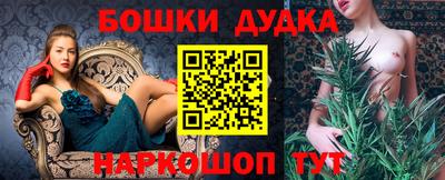 молекула духа Гусев