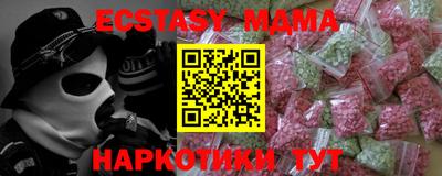 мефедрон Коломна