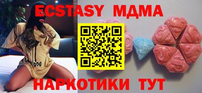 меф Гусь-Хрустальный