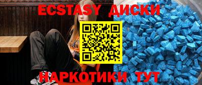 молекула духа Гусев