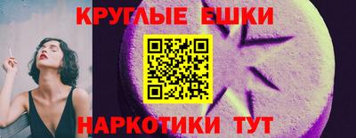 стаф Гусиноозёрск