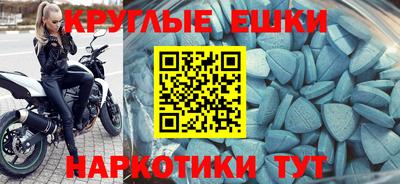 молекула духа Гусев