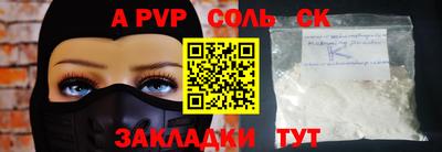 молекула духа Гусев