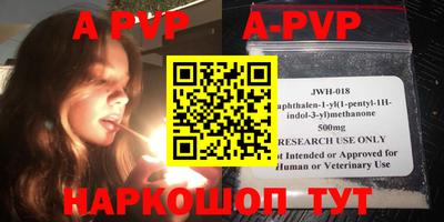 молекула духа Гусев