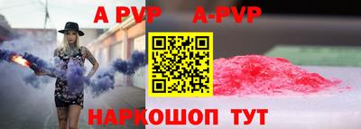 меф Гусь-Хрустальный