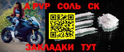 стаф Когалым