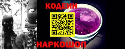молекула духа Гусев