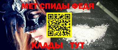 меф Гусь-Хрустальный