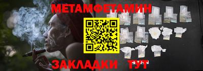 стаф Гусиноозёрск