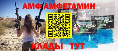 молекула духа Гусев