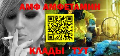 стаф Гусиноозёрск