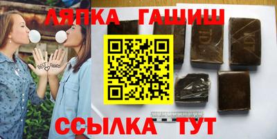 молекула духа Гусев