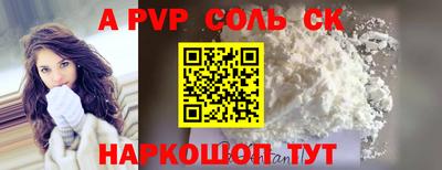 меф Гусь-Хрустальный
