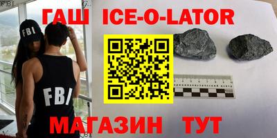 COCAINE Ковров