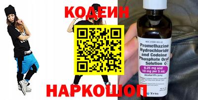 молекула духа Гусев