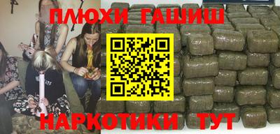 стаф Гусиноозёрск