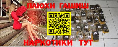 стаф Гусиноозёрск