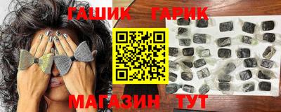 молекула духа Гусев