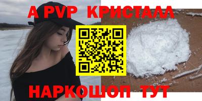 меф Гусь-Хрустальный