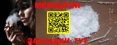 стаф Гусиноозёрск