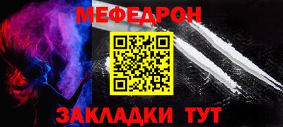 молекула духа Гусев