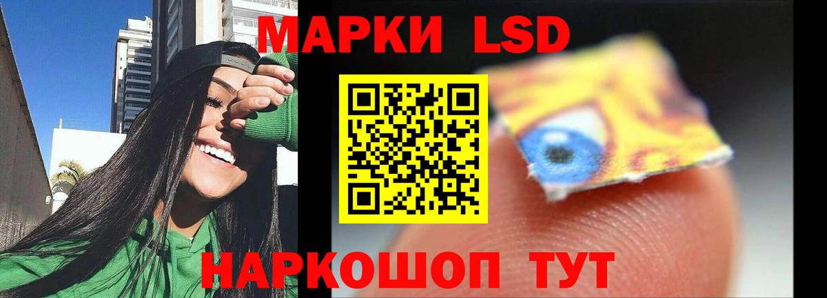 hydra   ЛСД экстази ecstasy  LSD-25 экстази кислота  Вход с VPN  Кубинка 