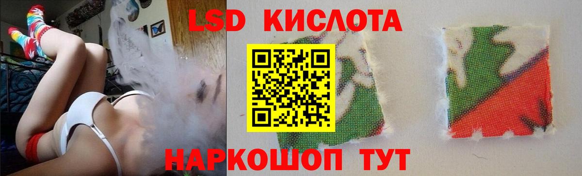 Гашиш  Alpha PVP СК   Меф МЯУ МЯУ кристаллы  Кубинка  Вход с VPN  МАРИХУАНА  Кокаин  МЕТАДОН 